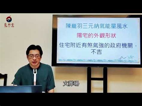 住宅 面 對 墳墓|【住宅 面 對 墳墓】住在墳墓旁的財運與化解之法 – 每日新聞。